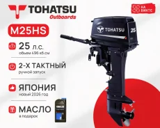 Tohatsu. 25��.�., 2-�������, ����������, ���� S (381 ��), 2026 ���. ��� ����� �� ������������ ����
