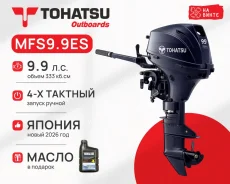 Tohatsu. 9,9��.�., 4-�������, ����������, ���� S (381 ��), 2026 ��� ����