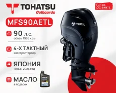 Tohatsu. 90��.�., 4-�������, �������������, ���� L (508 ��), 2026 ���. ��� ����� �� ������������ ����