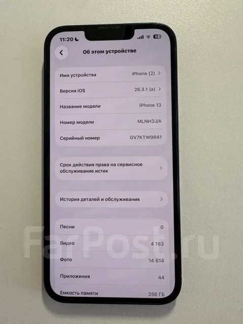 Apple iPhone 13. �/�, 256 ��, ������, 4G LTE ����