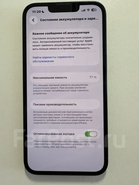 Apple iPhone 13. �/�, 256 ��, ������, 4G LTE ����