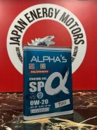 Alpha's. 0W-20, �������������, 4��. ����