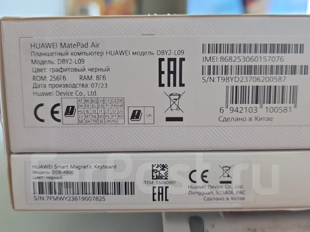 Huawei MatePad Air. 11.5 ������, ������ 256 �� ����