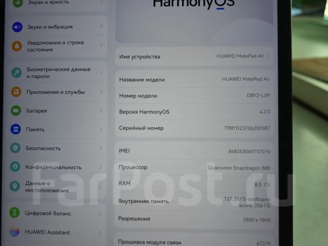 Huawei MatePad Air. 11.5 ������, ������ 256 �� ����