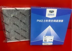 ������ �������� Geely Coolray �������� - ��� 8022021300, 8022020800 8022021300 ����
