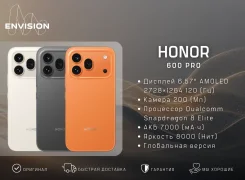 Honor 600 Pro. �����, 512 ��, �����, ���������, ������, 4G LTE, 5G, Dual-SIM, NFC, eSIM, ������� �������, ������������ ������� ����