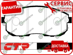 ������� ��������� �������� (������ CKSS-5) Nissan Teana/Maxima; [GK0979] GK0979 ����