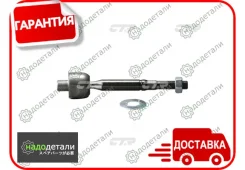 ���� ������� (������ CRT67) TO LE LS430 01-03 [CR0639] CR0639 ����