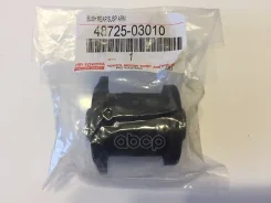 ����������� ����� | ��� | AE10#,11#, #T19#,21#, SV3#,4# Toyota ���. 4872503010 4872503010 ����