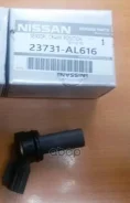 ������ ��������� ������������������ ���� Nissan ���. 23731AL616 Nissan 23731AL616 ����