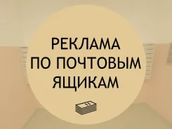 ���������. ��� "����� ������ ��". ����� �������� 7 ����