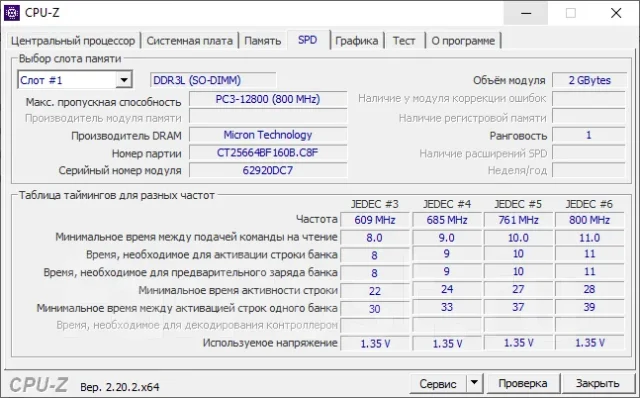 SO-DIMM DDR3. ����