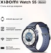 Xiaomi Watch S5. GPS, IP68. ��� ����� �� ������������ ����
