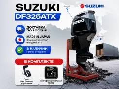 Suzuki. 325��.�., 4-�������, ����������, ���� X (635 ��), 2026 ��� ����