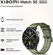 Xiaomi Watch S5. GPS, IP68. ��� ����� �� ������������ ����
