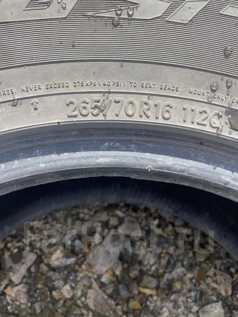 Toyo Observe GSi-5. ������, ��� �����, �/�, ����� 50 % ����