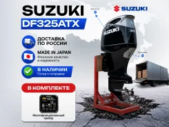 Suzuki. 325��.�., 4-�������, ����������, ���� X (635 ��), 2026 ��� ����