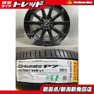Nitro Power M26 Cross Fang