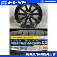 Nitro Power M26 Cross Fang