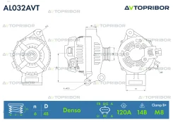 ��������� Ford Focus 04-11 / C-MAX 03-10 (ASDA/ASDB/HWDA/HWDB/SIDA 14V 120A) ���������� AL032AVT AL032AVT ����