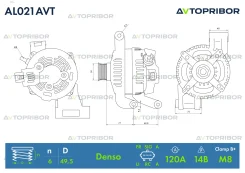 ��������� Ford Focus 04-11 / C-MAX 03-10 (QQDA/QQDB/Q7DA 12V 120A) ���������� AL021AVT AL021AVT ����