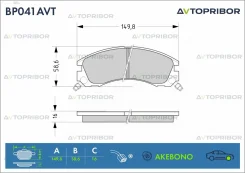 ������� ��������� �������� ��� ������� ���������� BP041AVT BP041AVT ����