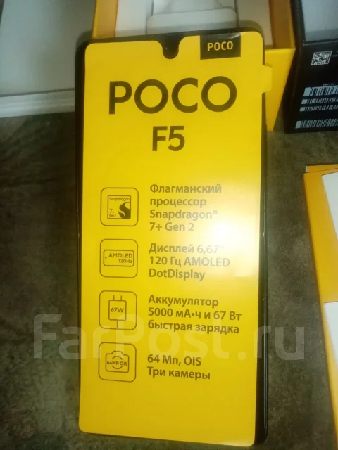 Xiaomi Poco F5. �����, 5G ����