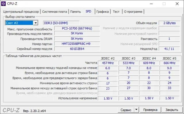 SO-DIMM DDR3. ����
