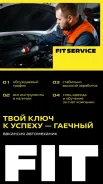 �����������-�����������. FitService, �� ������� �. �. ����� ��������� 2/5 ����
