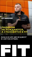 ��������-����������� �� ��������-�������� �� ��������-��������-��������-�����������. FitService, �� ������� �. �. ����� ��������� 2/5 ����