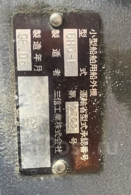 ���� ���� ��� ��������� ������ Yamaha 40-50 ����