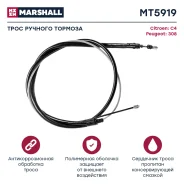 ���� ����������� ������� Marshall MT5919 MT5919 ����