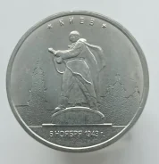5 ������ 2016 �. ����. 6 ������ 1943 � ����