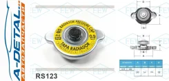 ������ ��������� � ������� ������ �������� Futaba RS123 (0.9 ����2) RS123 ����