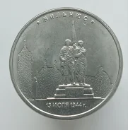 5 ������ 2016 �. �������. 13 ���� 1944 �. ����