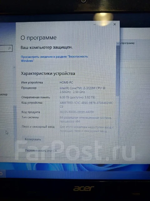 Acer Aspire E1-531G. 15.6", 2,5����, ��� 6 ��, ���� 500���, WiFi: 1 ����