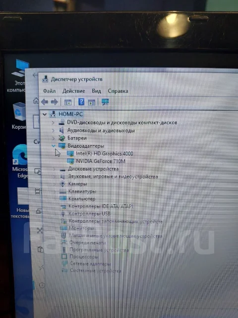 Acer Aspire E1-531G. 15.6", 2,5����, ��� 6 ��, ���� 500���, WiFi: 1 ����