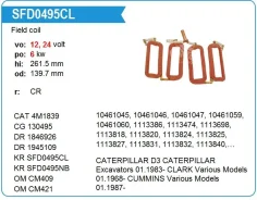 ������ �������� (�������) Caterpillar, 24V,12V Krauf SFD0495NB ����