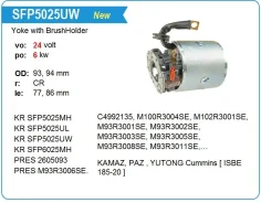 ������ �������� (�������) Kamaz, PAZ, Yutong Cummins, 24V Krauf SFP5025MH ����