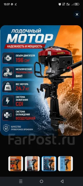 Stormline. 2024 ���, ����� 3,4��., ��������� ���������, 8��.�., ������ ����
