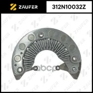 ������� ���� ���������� Zaufer ���. 312N10032Z 312N10032Z ����