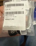 ���� � ������������ �������� Mercedes-BENZ N910105008019 N910105008019 ����
