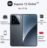 Xiaomi 15. �����, 1 ��, ������, 3G, 4G LTE, 5G, Dual-SIM, ����������, NFC ����