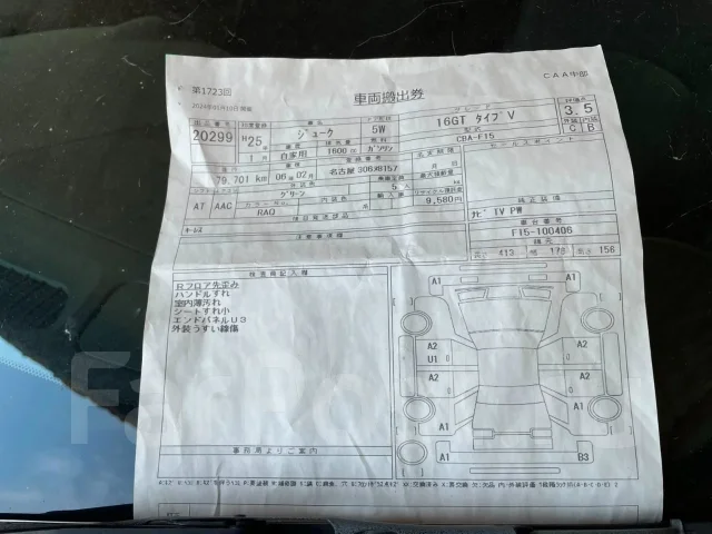 Nissan Juke. F15, MR16DDT ����