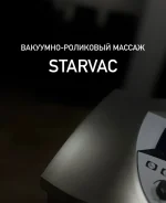 ���������. �����������. �������� 100-����� ������������ 150 ����