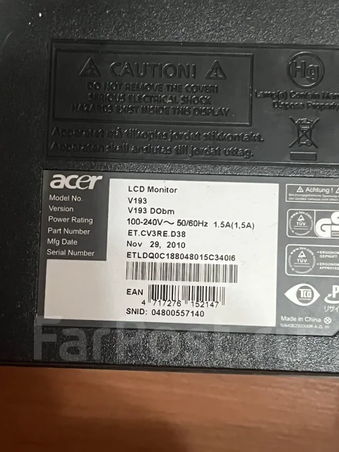 Acer. 19", ���������� �� (LCD, LED, QLED) ����