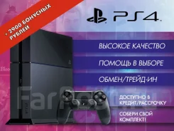 Sony PlayStation 4 Slim ����