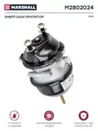 �����������������! ��������� �������, ��� �����, T20/24BPW Marshall M2802024 M2802024 ����