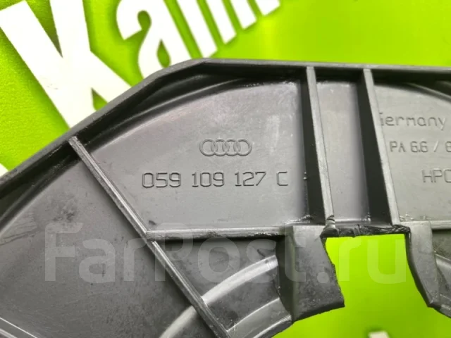 ����� ��� Audi A6 2004 059109127C C5 Avant BDH 2.5TDI 059109127C ����