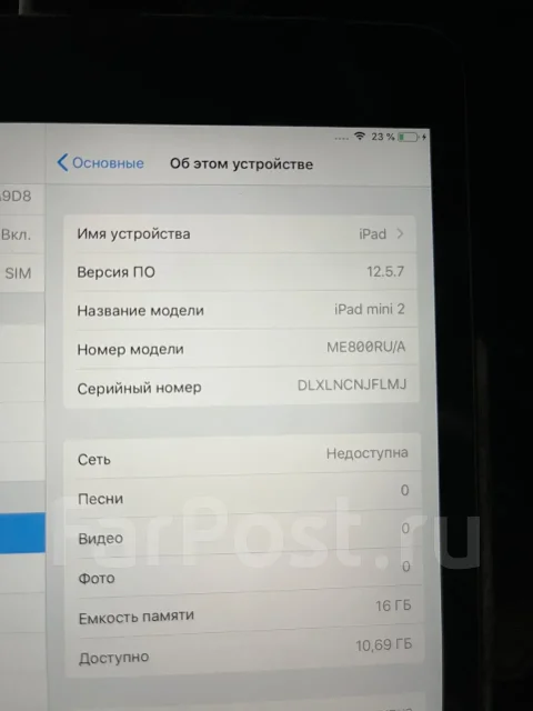 Apple iPad Mini 2. 7.9 ������, ������ 16 �� ����